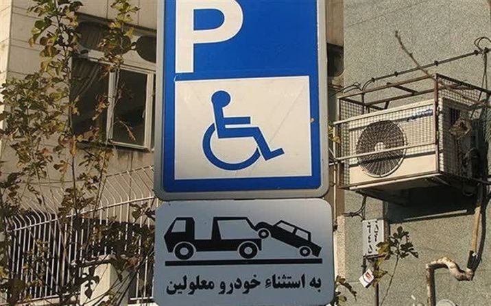 معابر قم با اعتباری بالغبر ۳۵ میلیارد تومان مناسبسازی شد معابر قم با اعتباری بالغبر ۳۵ میلیارد تومان مناسبسازی شد
